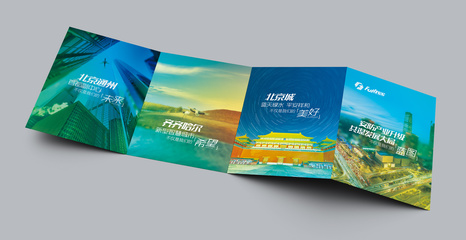 富盛印刷品|平面|宣傳品|sinaere 