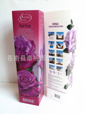 【供應產品 PP塑料菜單 彩色印刷 菜牌菜單 pp產品】價格,廠家,圖片,塑料盒,蒼南縣泰裕紙塑工藝品廠-