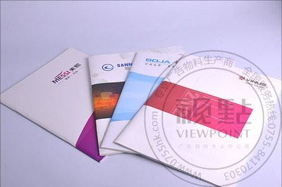 印刷品 畫冊 宣傳手機 產(chǎn)品手冊 深圳最底價