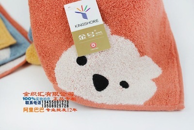 金號S6130掛鉤小方巾 特柔軟擦手巾雙面無捻廚房兒童方巾掛巾 - 金號S6130掛鉤小方巾 特柔軟擦手巾雙面無捻廚房兒童方巾掛巾廠家 - 金號S6130掛鉤小方巾 特柔軟擦手巾雙面無捻廚房兒童方巾掛巾價(jià)格 - 臨清市金織匯紡織品購銷 - 