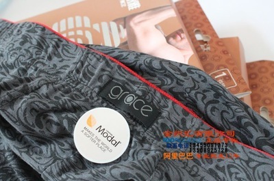 潔麗雅莫代爾男士內褲 潔麗雅平角內褲 舒適透氣內褲 N15037 - 潔麗雅莫代爾男士內褲 潔麗雅平角內褲 舒適透氣內褲 N15037廠家 - 潔麗雅莫代爾男士內褲 潔麗雅平角內褲 舒適透氣內褲 N15037價格 - 臨清市金織匯紡織品購銷 - 